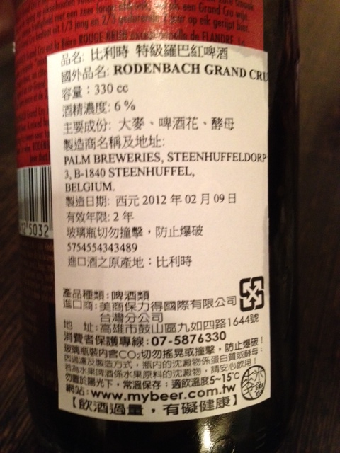 Grand Cru �İ�